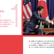 A page from the LDP’s election pamphlet.